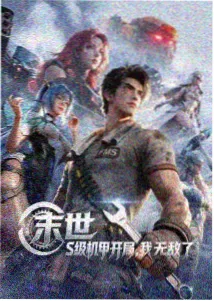 搜磁力 鬼灭之刃 磁力资源